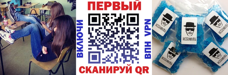 Амфетамин VHQ Купить закладки Лиски