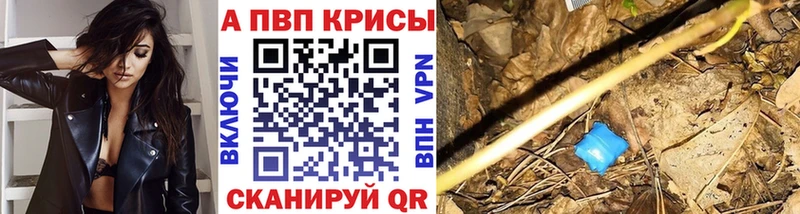 Alpha-PVP СК  Купить где  Лиски 