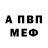 КЕТАМИН VHQ Doriedson Donato