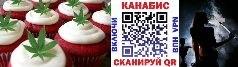 Купить  Лиски  Canna-Cookies конопля 