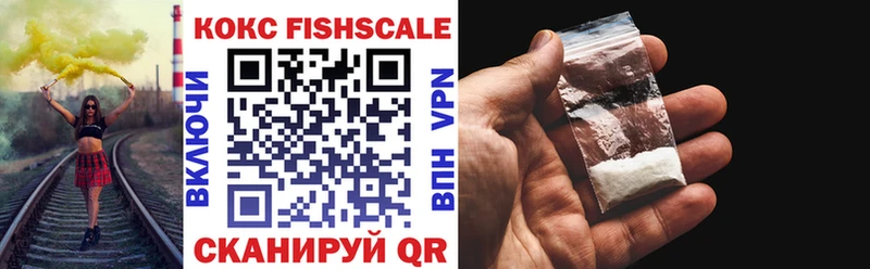 Купить  Лиски  КОКАИН 99% 