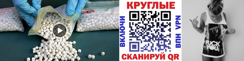 ЭКСТАЗИ Punisher Купить Лиски
