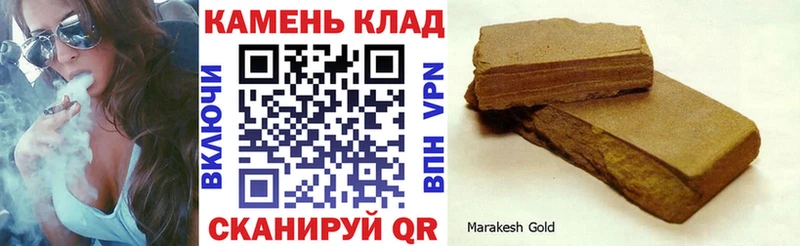 Купить закладки  Лиски  ГАШИШ гарик 