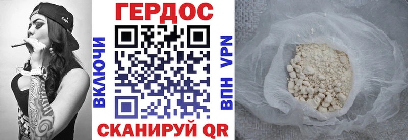 Героин афганец  Купить закладки  Лиски 
