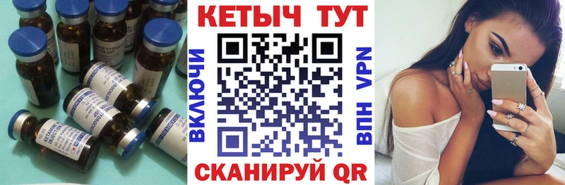 Купить закладки  Лиски  КЕТАМИН VHQ 