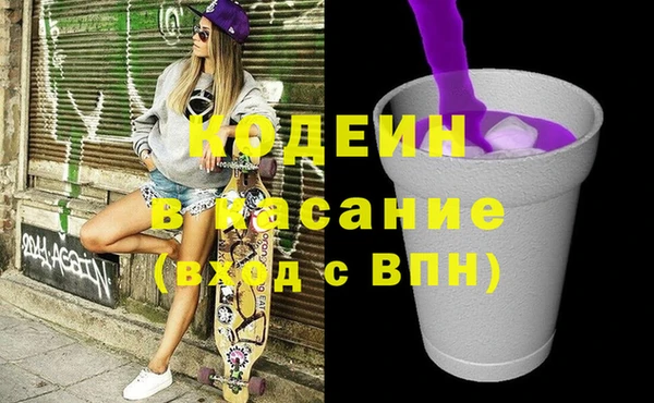 бутират Киреевск