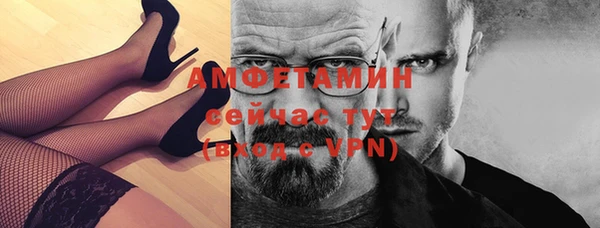бутират Киреевск