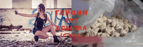 дурь Кинешма