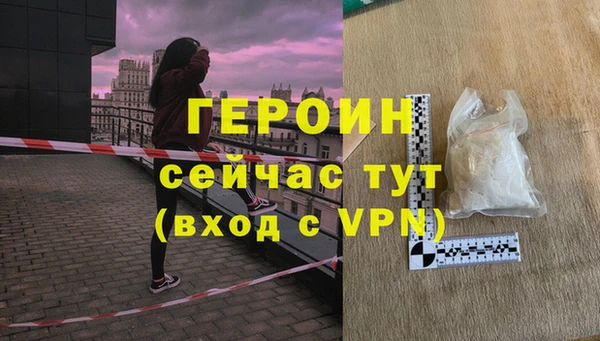 мефедрон VHQ Киренск