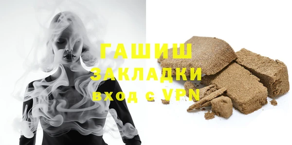 бутират Киреевск