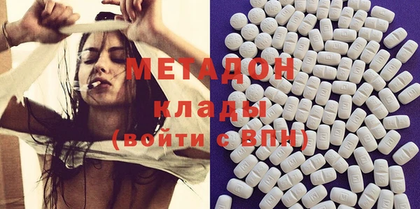 мефедрон VHQ Киренск