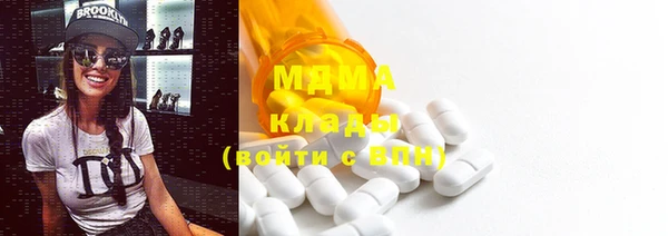 мефедрон VHQ Киренск