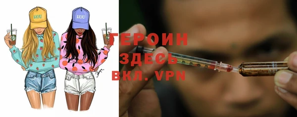 дурь Кинешма
