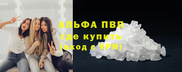 бутират Киреевск