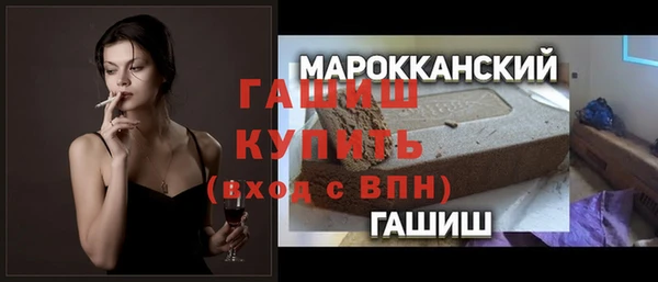 дурь Кинешма