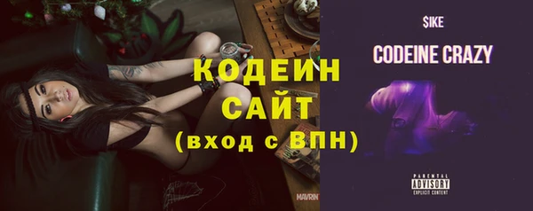 бутират Киреевск