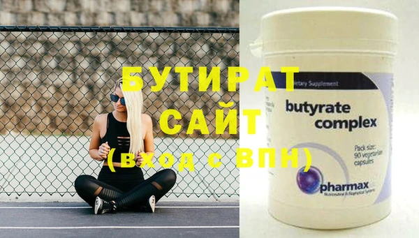 дурь Кинешма