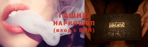 дурь Кинешма