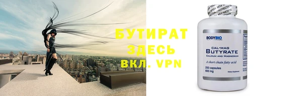 мефедрон VHQ Киренск