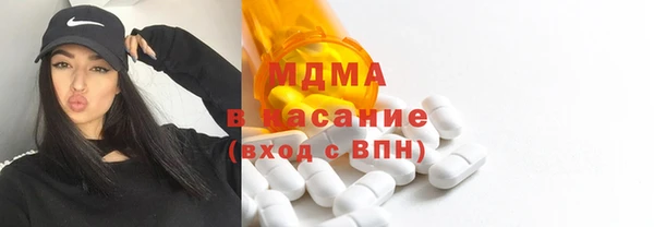 бутират Киреевск