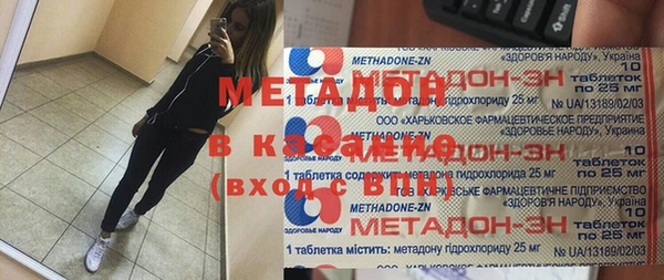 мефедрон VHQ Киренск