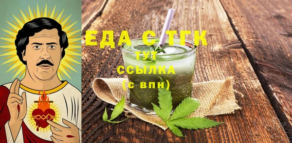 бутират Киреевск