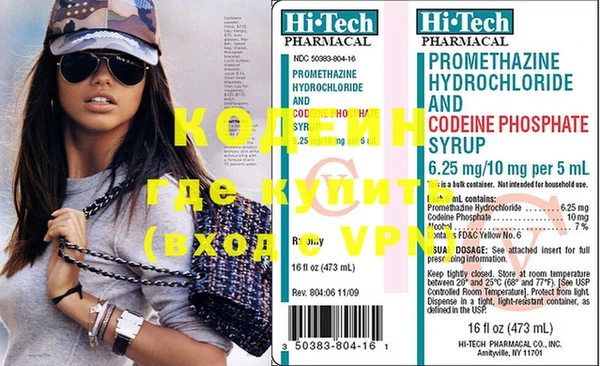 мефедрон VHQ Киренск