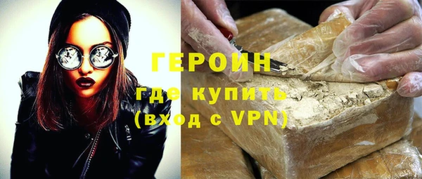 бутират Киреевск