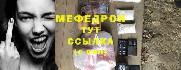 бутират Киреевск
