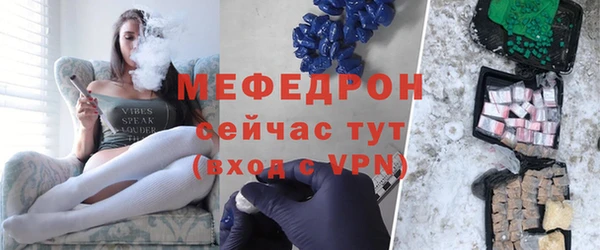 мефедрон VHQ Киренск