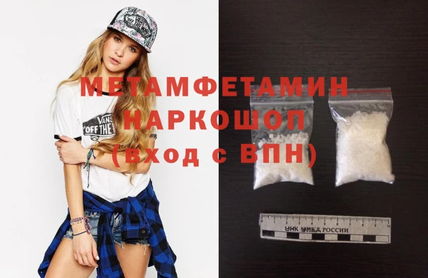 бутират Киреевск