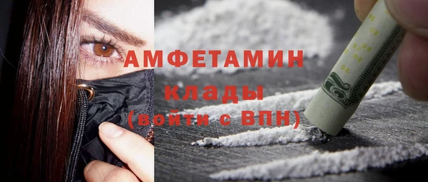 мефедрон VHQ Киренск