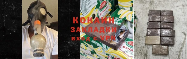 бутират Киреевск