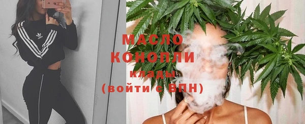 бутират Киреевск