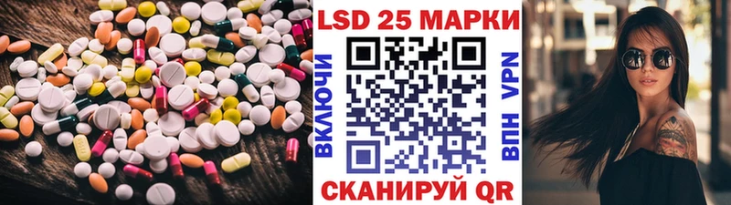 LSD-25 экстази ecstasy  Купить закладки  Лиски 
