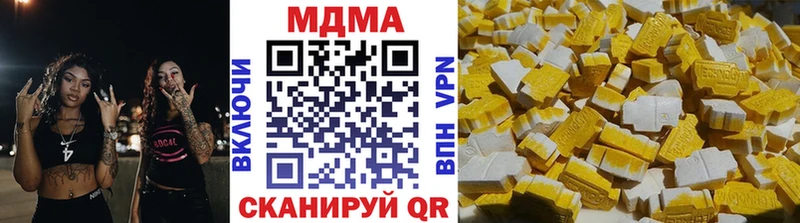 MDMA кристаллы  Купить где  Лиски 