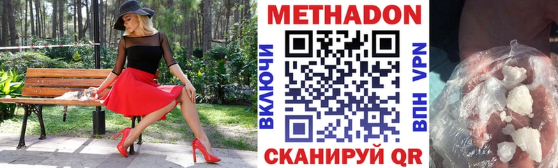 Купить закладки  Лиски  Метадон methadone 