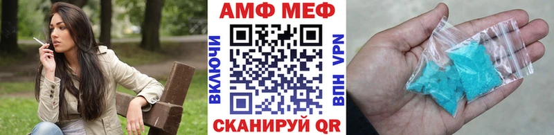 Купить где Лиски Первитин пудра
