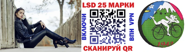 Марки N-bome 1500мкг  Купить  Лиски 