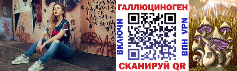 Купить  Лиски  Псилоцибиновые грибы мухоморы 